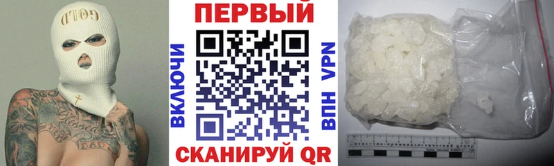 нарко площадка официальный сайт  Хвалынск  Amphetamine Premium 
