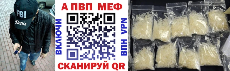 A PVP VHQ  это официальный сайт  Хвалынск 