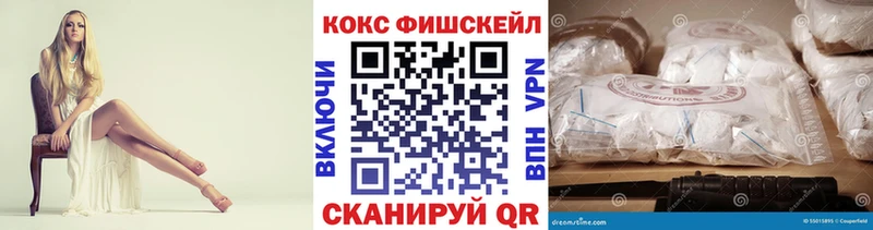 Cocaine 97%  Хвалынск 