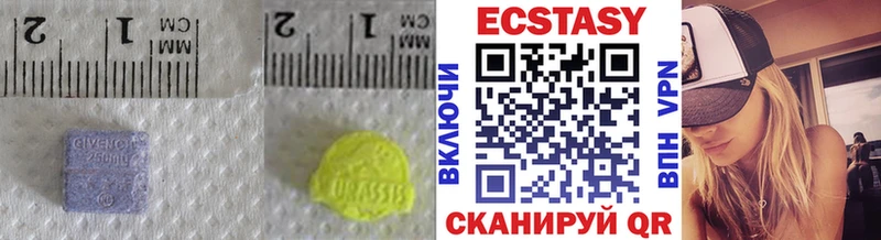Ecstasy Philipp Plein  купить   Хвалынск 