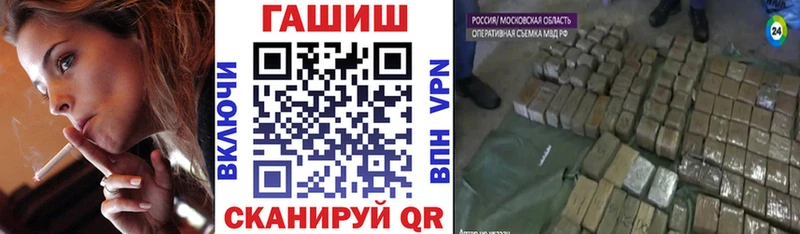 ГАШИШ VHQ  нарко площадка Telegram  Хвалынск 