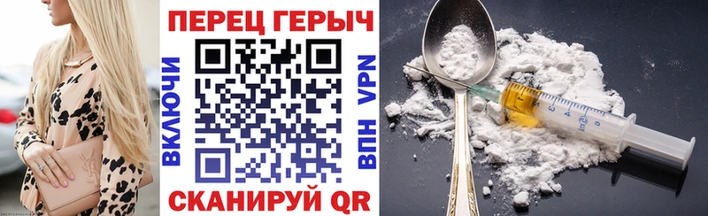 Героин VHQ  купить наркоту  Хвалынск 