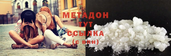 ПСИЛОЦИБИНОВЫЕ ГРИБЫ Армянск