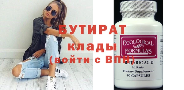 марки nbome Лагань