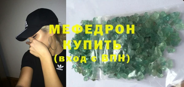 меф VHQ Аркадак