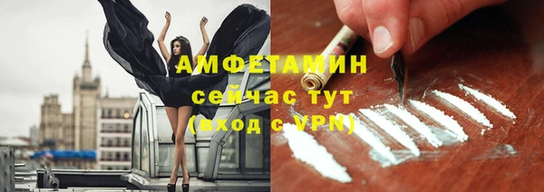 мяу мяу мука Арсеньев