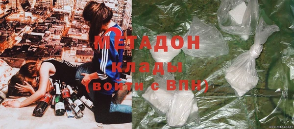 ПСИЛОЦИБИНОВЫЕ ГРИБЫ Армянск