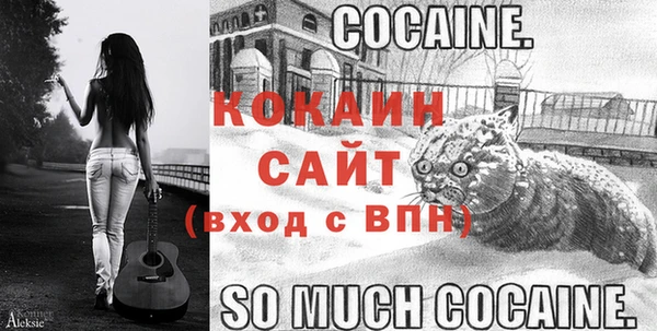 меф VHQ Аркадак