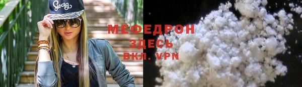 мяу мяу мука Арсеньев