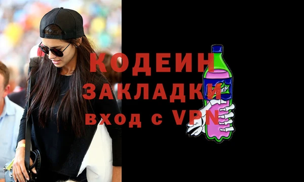 мяу мяу мука Арсеньев