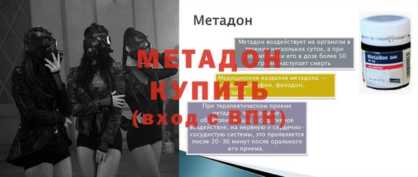 меф VHQ Аркадак