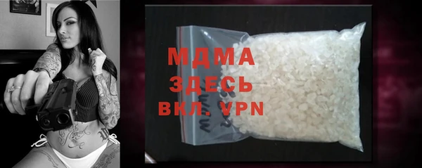 меф VHQ Аркадак