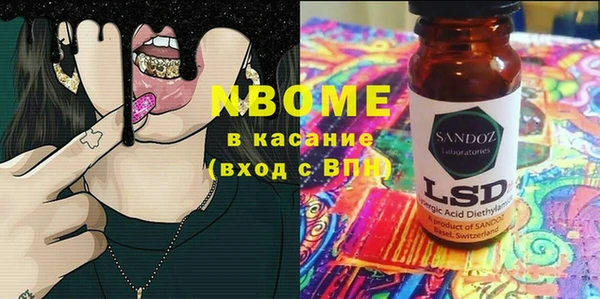 МДМА Липки