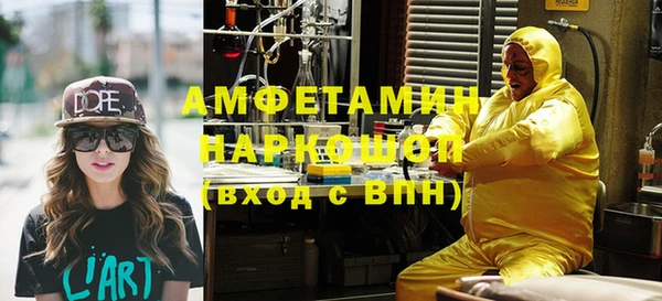 ПСИЛОЦИБИНОВЫЕ ГРИБЫ Армянск