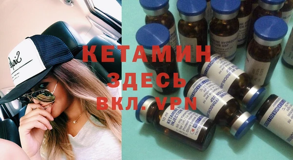 меф VHQ Аркадак