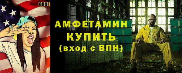 мяу мяу мука Арсеньев