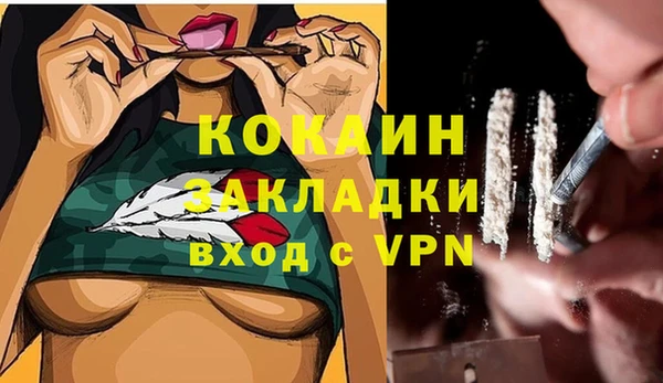 меф VHQ Аркадак