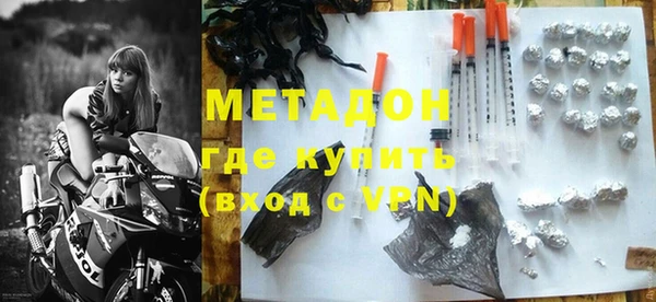 меф VHQ Аркадак