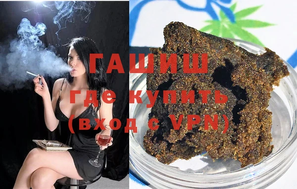 мяу мяу мука Арсеньев
