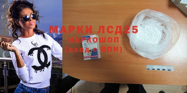 мяу мяу мука Арсеньев