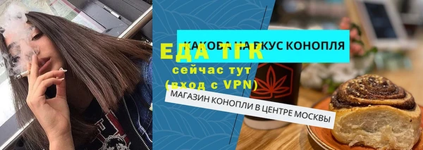 меф VHQ Аркадак