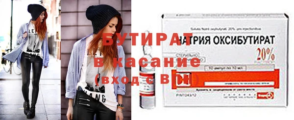 шишки Лихославль