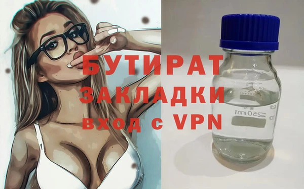 мяу мяу мука Арсеньев