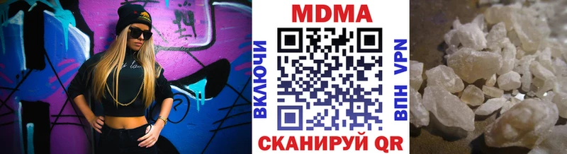 наркошоп  Хвалынск  это наркотические препараты  МДМА кристаллы 