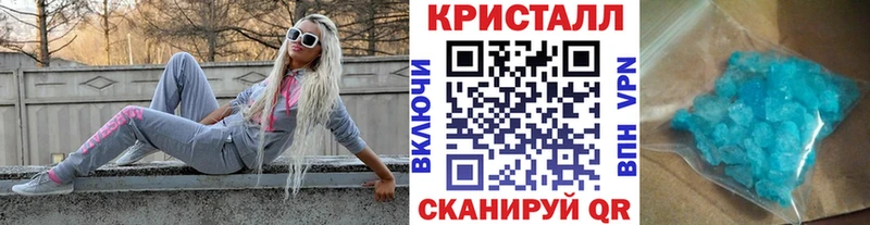 ОМГ ОМГ сайт  Хвалынск  Метамфетамин пудра  купить наркотики сайты 